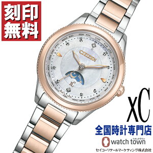 yWLy[{ 1130IzV`Y CITIZEN NXV[ xC EE1007-67W daichi collection Floret Diamond model t[bg_Cf L TNsN GREhCu