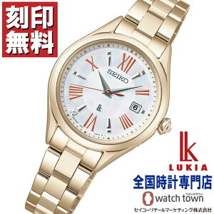 yWLy[{ 1130IzZCR[ SEIKO LA LUKIA SSQW098 LUKIA Grow 炭炭AWXg \[[dg {OEE_C L_C NX^KX Tt@