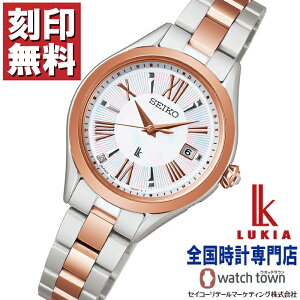 yWLy[{ 1130IzZCR[ SEIKO LA LUKIA SSQW096 LUKIA Grow 炭炭AWXg \[[dg {OEE_C蔒L_C NX^KX T