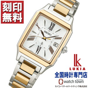 yWLy[{ 1130IzZCR[ SEIKO LA LUKIA Grow SSVW210 \[[dg XeX v`i_CV[h Tt@CAKX fBX rv