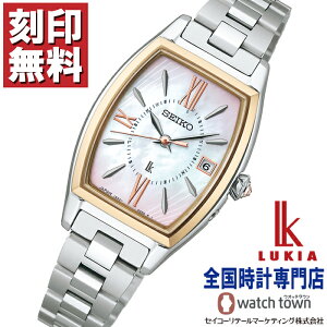 yWLy[{ 1130IzZCR[ SEIKO LA LUKIA LUKIA Grow SSQW076 \[[dg 炭炭AWXg v`i_CV[h L_C NX^KX