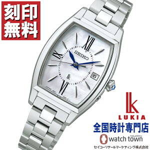 yWLy[{ 1130IzZCR[ SEIKO LA LUKIA Grow SSQW071 \[[dg `^ 1B32 v`i_CV[h J[uTt@CAKX fBX rv