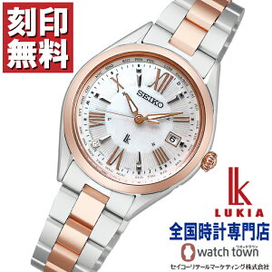 yWLy[{ 1130IzZCR[ SEIKO LA LUKIA SSQV104 Essential Collection \[[dg `^ v`i_CV[h fBX rv