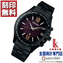 【裏蓋刻印キャンペーン実施中 11月30日迄！】セイコー SEIKO ルキア LUKIA SSVH037 LUKIA Grow Essential Collection ペア限定モデル MADE IN JAPAN オールブラック 限定品 レディス 腕時計