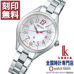 【裏蓋刻印キャンペーン実施中 11月30日迄!】セイコー SEIKO ルキア LUKIA SSQW091 LUKIA Grow ラボグロウン・ダイヤ入りダイヤル スーパークリア コーティング レディス 腕時計