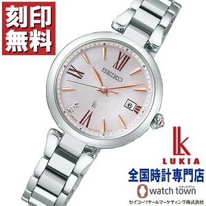 yWLy[{ 1130IzZCR[ SEIKO LA LUKIA Grow SSQW081 \[[dgC v`i_CV[h `^ 1B32 fBX rv