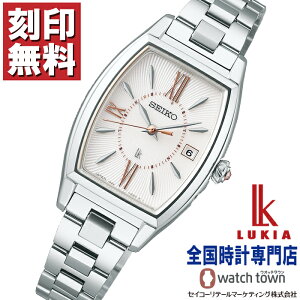 yWLy[{ 1130IzZCR[ SEIKO LA LUKIA Grow SSVW229 \[[dgC v`i_CV[h fBX rv