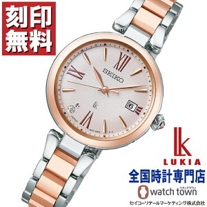yWLy[{ 1130IzZCR[ SEIKO LA LUKIA Grow SSQW082 \[[dg v`i_CV[h `^ J[uTt@CAKX X[p[NAR[eBO f