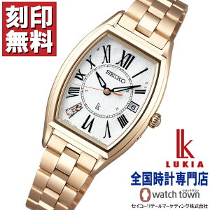 yWLy[{ 1130IzZCR[ SEIKO LA LUKIA SSQW046 Essential Collection \[[dg 炭炭AWXg `^ X[p[NAR[eBO Tt@CAKX