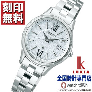 【裏蓋刻印キャンペーン実施中 11月30日迄!】セイコー SEIKO ルキア LUKIA SSVV081 Essential Collection ソーラー電波 ステンレス レディス 腕時計