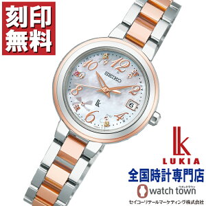 yWLy[{ 1130IzZCR[ SEIKO LA LUKIA SSVW236 2024 Holiday Season Limited Edition \[[dgv Essential Collection MADE IN JAPAN fBX rv
