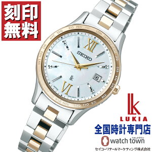 yWLy[{ 1130IzZCR[ SEIKO LA LUKIA SSVV084 Essential Collection \[[dg v`i_CV[h Tt@CAKX X[p[NA R[eBO fB