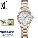 【リップケースプレゼント中！】シチズン CITIZEN クロスシー XcES9498-51D 北川景子さんデザイン監修モデル KEIKO KITAGAWA Limited Model hikari collection シンプルアジャスト デュラテクトサクラピンク スーパーチタニウム ソーラー電波 球面サファイアガラス 限定