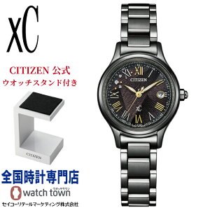 �y�V�`�Y���E�I�b�`�X�^���h�t���z�V�`�Y�� CITIZEN �N���X�V�[ xC ES9495-59E LIGHT in BLACK Eco-Drive 50th Anniversary Edition hikari collection �X�[�p�[�`�^�j�E�� ���ʃT�t�@�C�A�K���X �\�[���[�d�g ���{�O
