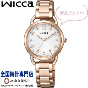 シチズン CITIZEN ウィッカ Wicca KP6-065-11 ソーラー 球面クリスタルガラス 替えバンド付き レディス 腕時計