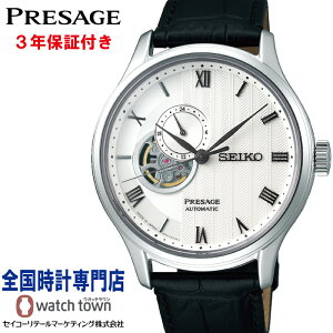 yIWiEIb`X^hv[gz ZCR[ SEIKO vU[W PRESAGE SARY095 Japanese Garden JjJ