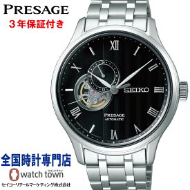 【オリジナルウオッチスタンドプレゼント中】 セイコー SEIKO プレザージュ PRESAGE SARY093 Japanese Garden メカニカル