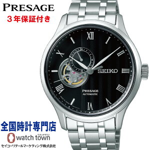 yIWiEIb`X^hv[gz ZCR[ SEIKO vU[W PRESAGE SARY093 Japanese Garden JjJ