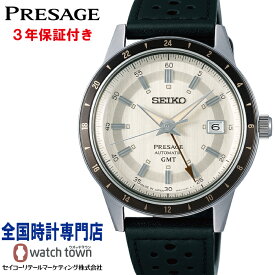 セイコー SEIKO プレザージュ PRESAGE SARY231 Style60's メカニカル