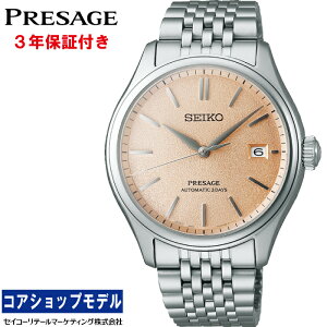 ySEIKOւohv[gz ZCR[ SEIKO vU[W PRESAGE SARX125 Classic Series ZCR[O[ouhRAVbvpf 6R55 _CV[h  fAJ[uT