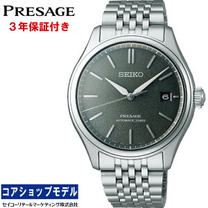 ySEIKOւohv[gz ZCR[ SEIKO vU[W PRESAGE SARX123 Classic Series ZCR[O[ouhRAVbvpf 6R55 _CV[h  fAJ[uT