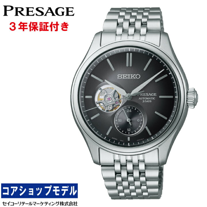楽天市場】【SEIKO純正替えバンドプレゼント中】 セイコー SEIKO  