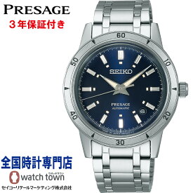 【5月24日発売予約受付中】 セイコー SEIKO プレザージュ PRESAGE SARY247 Style60’s 自動巻（手巻つき） メンズ 腕時計
