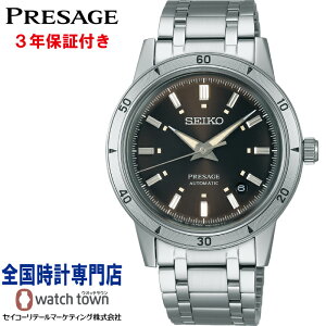 yIWiEIb`X^hv[gz ZCR[ SEIKO vU[W PRESAGE SARY249 Style60fs i芪j Y rv