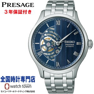 yIWiEIb`X^hv[gz ZCR[ SEIKO vU[W PRESAGE SARY253 Cocktail Time MADE IN JAPAN (芪) JjJ Y rv