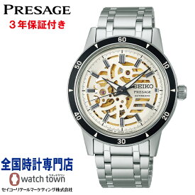 【オリジナルウオッチスタンドプレゼント中】セイコー SEIKO プレザージュ PRESAGE SARY255 Style60’s MADE IN JAPAN メンズ 腕時計