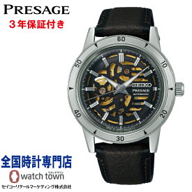 【オリジナルウオッチスタンドプレゼント中】セイコー SEIKO プレザージュ PRESAGE SARY257 Style60’s MADE IN JAPAN メンズ 腕時計