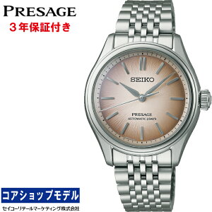 ZCR[ SEIKO vU[W PRESAGE SARX131 Classic Series 6R51 JjJ@i芪j MADE IN JAPAN ZCR[O[ouhRAVbvpf Y rv