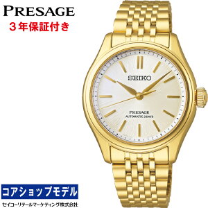 ZCR[ SEIKO vU[W PRESAGE SARX132 Classic Series 6R51 JjJ@i芪j MADE IN JAPAN ZCR[O[ouhRAVbvpf Y rv