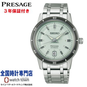 yIWiEIb`X^hv[gzZCR[ SEIKO vU[W PRESAGE SARY265 Style60's  JjJ 4R35 퐶ph {bNX^n[hbNX Y rv
