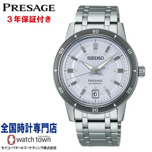 yIWiEIb`X^hv[gzZCR[ SEIKO vU[W PRESAGE SARY267 Style60's  JjJ 4R35 퐶ph {bNX^n[hbNX Y rv