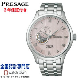 【オリジナルウオッチスタンドプレゼント中】セイコー SEIKO プレザージュ PRESAGE SARY261 Japanese Garden メカニカル　自動巻（手巻つき） 最大巻上時約41時間持続 デュアルカーブサファイアガラス シースルーバック スクリューバック メンズ 腕時計