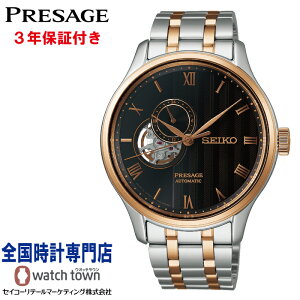 ZCR[ SEIKO vU[W PRESAGE SARY262 Japanese Garden JjJ@i芪j ő努㎞41Ԏ fAJ[uTt@CAKX V[X[obN XN[obN Y 