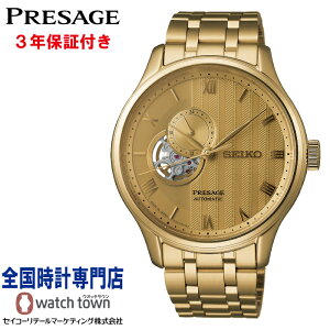 ZCR[ SEIKO vU[W PRESAGE SARY264 Japanese Garden JjJ@i芪j ő努㎞41Ԏ fAJ[uTt@CAKX V[X[obN XN[obN Y 