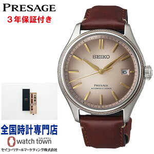 yIWiEIb`X^hv[gz ZCR[ SEIKO vU[W PRESAGE SARX135 ߐFuv NVbNV[Y AbvTCNU[Xgbv 胂f JjJ  