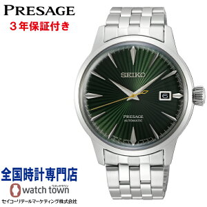 �Z�C�R�[ SEIKO �v���U�[�W�� PRESAGE SARY271 Cocktail Time 4R35 ���J�j�J�� �������i�芪���j �ő努�㎞��41���Ԏ��� ���퐶���p�����h�� �V�[�X���[�E�X�N�����[�o�b�N �{�b�N�X�^�n�[�h���b�N