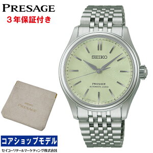 �Z�C�R�[ SEIKO �v���U�[�W�� PRESAGE HCC002J Classic Series �Z�C�R�[�O���[�o���u�����h�R�A�V���b�v��p���f�� �f���A���J�[�u�T�t�@�C�A�K���X 6R51 MADE IN JAPAN �V�[�X���[�X�N�����[�o�b�N ���퐶