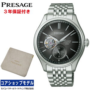 �y�I���W�i���~�j�|�[�`�v���[���g���z �Z�C�R�[ SEIKO �v���U�[�W�� PRESAGE SARJ009 Classic Series �Z�C�R�[�O���[�o���u�����h�R�A�V���b�v��p���f�� 6R5J �f���A���J�[�u�T�t�@�C�A
