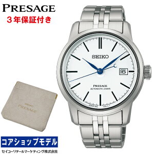 �y�I���W�i���~�j�|�[�`�v���[���g���z �Z�C�R�[ SEIKO �v���U�[�W�� PRESAGE SARX105 Craftsmanship Series �Z�C�R�[�O���[�o���u�����h�R�A�V���b�v��p���f�� 6R55