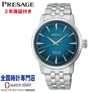 �Z�C�R�[ SEIKO �v���U�[�W�� PRESAGE HCB001J Cocktail Time ���J�j�J�� ������ MADE IN JAPAN �����v�b�V�����J������ �{�b�N�X�^�n�[�h���b�N�X �V�[�X���[�E�X�N�����[�o�b�N ���퐶���p�����h�� ����