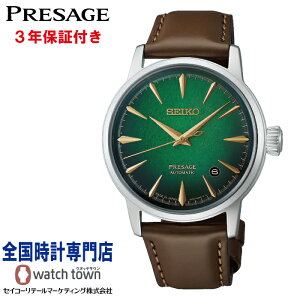 �y08��07�������\�� �\���t���z�Z�C�R�[ SEIKO �v���U�[�W�� PRESAGE HCB002J Cocktail Time ���J�j�J�� ������ MADE IN JAPAN �����v�b�V�����J������ �{�b�N�X�^�n�[�h���b�N�X �V�[�X���[�E�X�N�����[