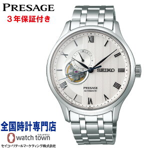 �Z�C�R�[ SEIKO �v���U�[�W�� PRESAGE SARY153 Japanese Garden �f���A���J�[�u�T�t�@�C�A�K���X ���ʌ��� ������ �����Y MADE IN JAPAN �V�[�X���[�X�N�����[�o�b�N ���J�j�J�� ������ �����v�b�V�����J��