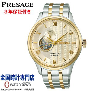 �Z�C�R�[ SEIKO �v���U�[�W�� PRESAGE SARY238 Japanese Garden ���J�j�J�� ������ �f���A���J�[�u�T�t�@�C�A�K���X MADE IN JAPAN �V�[�X���[�X�N�����[�o�b�N �����v�b�V�����J������ ���퐶���p�h�� ��