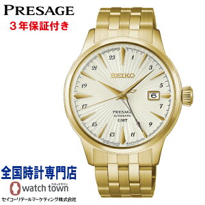 �Z�C�R�[ SEIKO �v���U�[�W�� PRESAGE HCB004J ���J�j�J�� ������ �{�b�N�X�^�n�[�h���b�N�X �V�[�X���[�X�N�����[�o�b�N MADE IN JAPAN 24���j �b�j��~�@�\ �J�����_�[�i���t�j�@�\�� �ő努�㎞