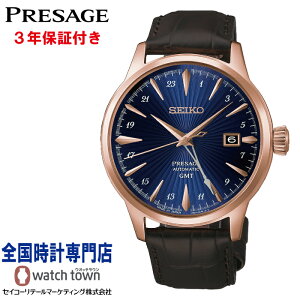 �Z�C�R�[ SEIKO �v���U�[�W�� PRESAGE HCB005J ���J�j�J�� ������ �{�b�N�X�^�n�[�h���b�N�X �V�[�X���[�X�N�����[�o�b�N MADE IN JAPAN 24���j �b�j��~�@�\ �J�����_�[�i���t�j�@�\�� �ő努�㎞