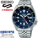 セイコー SEIKO セイコー5スポーツ Seiko 5 Sports SBSC003 SKX Sports Style